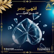 كيفية علاج الشرخ الشرجي | د. أيمن أبو ليلة استشاري الجراحة العامة