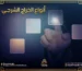 أنواع الخراج الشرجي