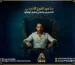 ما هو الشرخ الشرجي