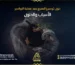 توسيع المخرج بعد عملية البواسير