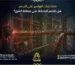 مضاعفات البواسير على الجسم هل تقتصر المعاناة على منطقة الشرج